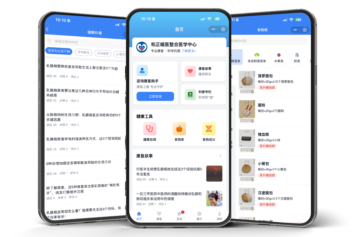 手机首页界